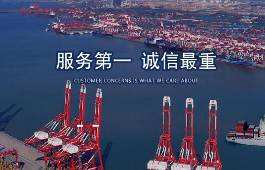 國際物流公司介紹國際物流的注意事項