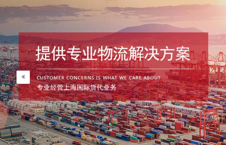 專業食品進口報關-專業食品進口報關代理公司